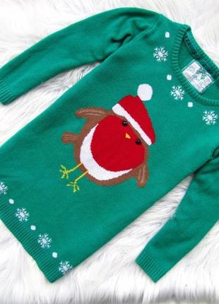 Лонг кофта свитер светр джемпер young dimension новогодний новорічний