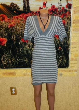 Р. 44-46 сукня сіре з блискучою смужкою jane norman