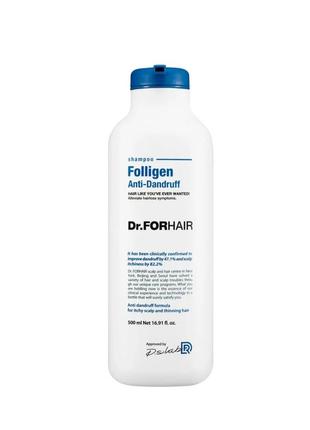 Шампунь від лупи для ослабленого волосся dr.forhair folligen anti-dandruff shampoo 500 мл