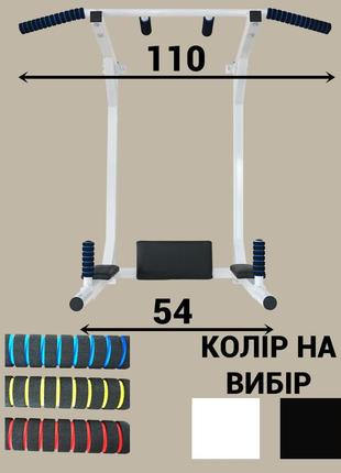 Турнік настінний з брусами та пресом 4в1, білий з м'якими ручками3 фото