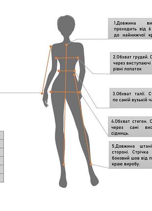 Брюки білого кольору, сток