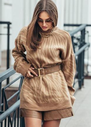 Жіночий довгий затишний светр у стилі оверсайз з яскравим анімалістичним принтом бежевий