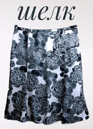 Шикарна шовкова спідниця /.💯%шовк