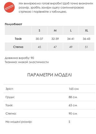 Темно-бежева шовкова спідниця в білизняному стилі 123555 фото