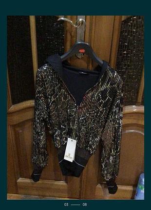 Sassofono бомбер