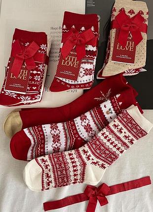 Новогодние