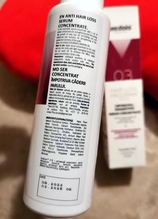 Эффективна сироватка проти випадіння волосся meddis hair loss program active serum