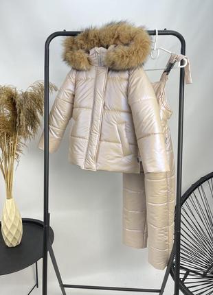 Зимовий костюм до -30 морозу наповення сінтепух хутро песця бежевий для дівчинки
