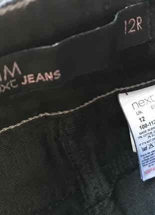 Брюки next размер 40 4