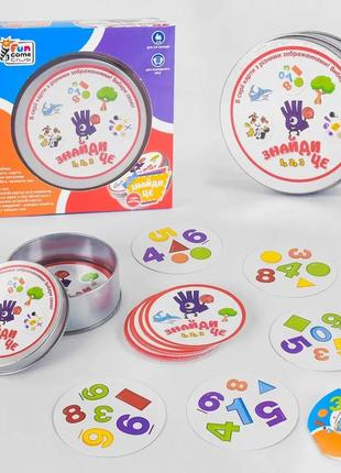 Развивающая игра "знайди це предмети" ukb-b 0001-3  "4fun game club", на украинском языке, в коробке