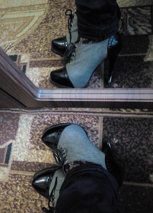 Ботільйончики