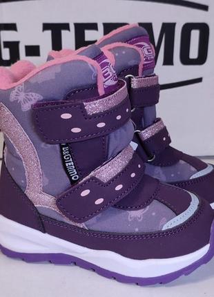 Дитячі термо черевики для дівчинки bg termo фіолетові