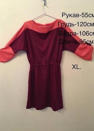 Платье тёплое. 2