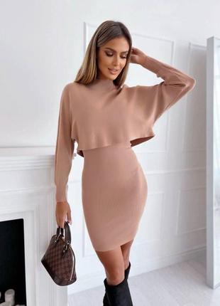 Костюм: плаття + кофта