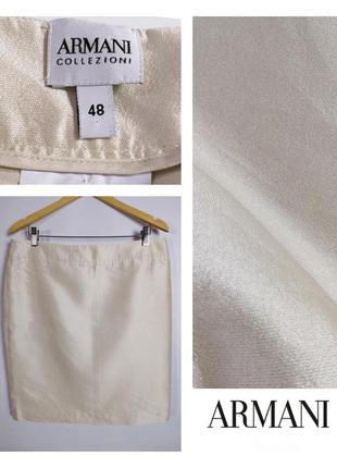 Шикарна спідниця люксового сегменту armani