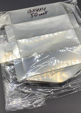 Сборные коробки из полимерной пленки. 13х4х4см. 200мкр. 50шт/уп.