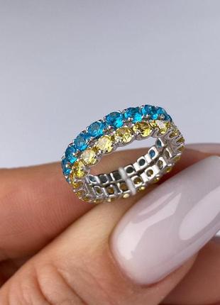 🇺🇦 кольца серебро 925° патриотическая желто-голубые фианиты, в камнях по кругу 0876.90р