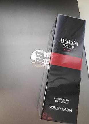 Armani code a-list a list pour homme духи чоловіча туалетна вода парфюм армані алімс армани алист1 фото