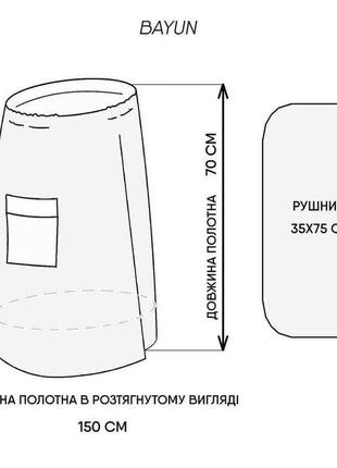 Набір чоловічий доя сауни2 фото