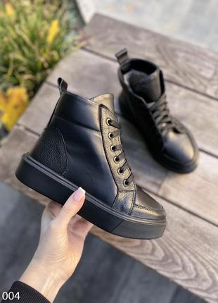 Кросівки зима високі