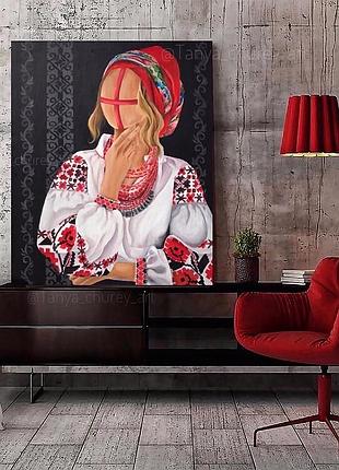 Картина «украинка», купить картина