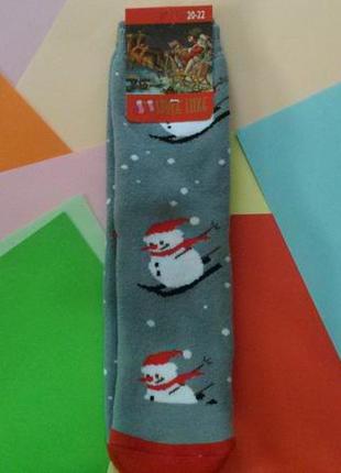 Шкарпетки подростковие