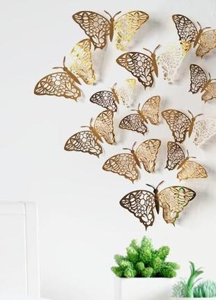 Бабочки декор на стену золото - 12шт. в наборе, фольга