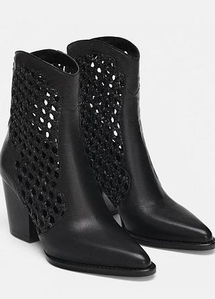 Казаки zara