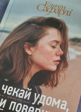 Сафарлі