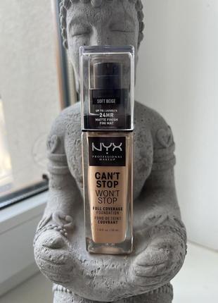 Nyx can’t stop won’t stop soft beige 7.5 full coverage foundation тональний крем