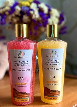 ❣️мило-скраб для обличчя care&amp;beauty line