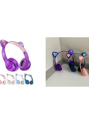 Бездротові bluetooth  навушники для дівчинки1 фото