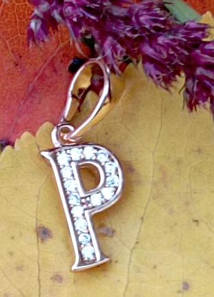 Кулон буква р наша п мед золото