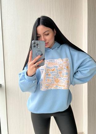 Патріотичний худі