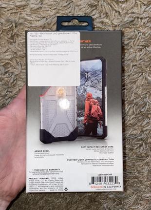 Чохол uag plasma на iphone 11 pro, оригінал, новий2 фото