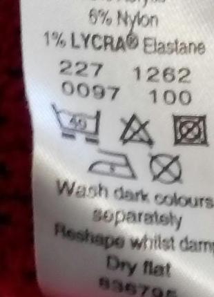 Гарна кофтинка george. l. 2