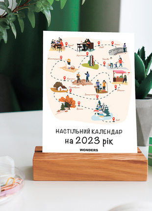 Настільний календар 2023 українські вайби10 фото