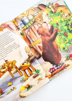 Книга для дітей гість на різдво