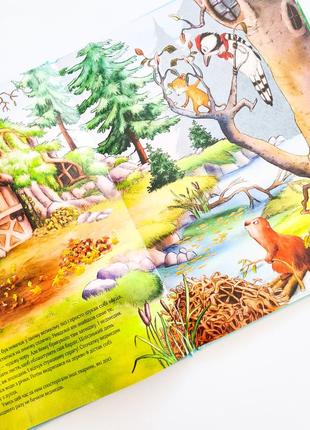 Книга для дітей гість на різдво