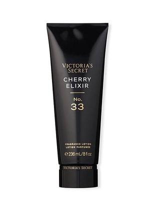 Зволожуючий лосьон для тіла victoria’s secret cherry elixir no. 33