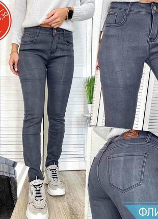 27,28 р зима полубателла женские джинсы флис