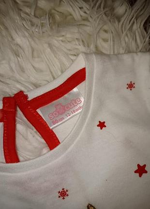 Новогодняя кофта 3
