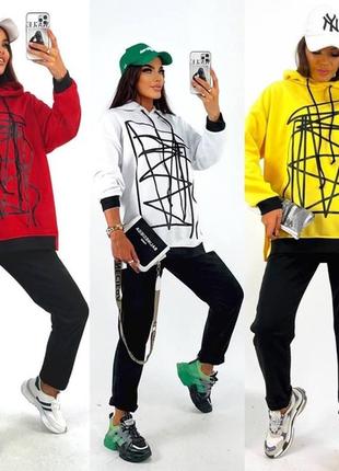 Костюм для прогулянок