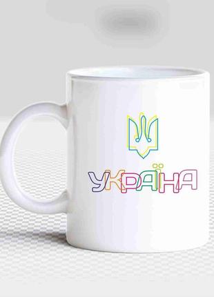 Білий кухоль (чашка) з патріотичним принтом "герб україни. тризуб. україна " push it