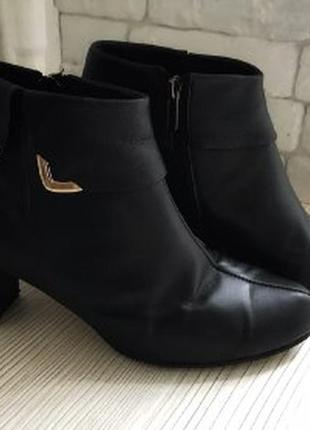 Полуботинки