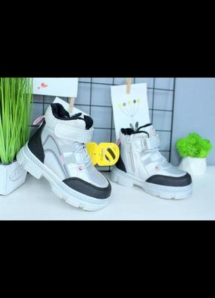 Мега круті ботінки