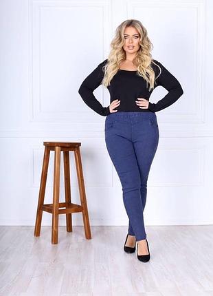 Джинси на байці