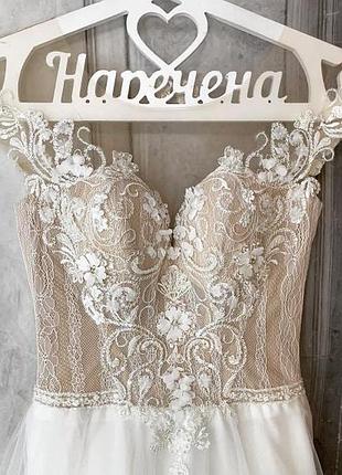 Продам свадебное платье +подъюпник+чехол для платья