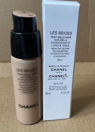 Chanel les beiges foundation легкий тональний крем #в50, 20ml3 фото