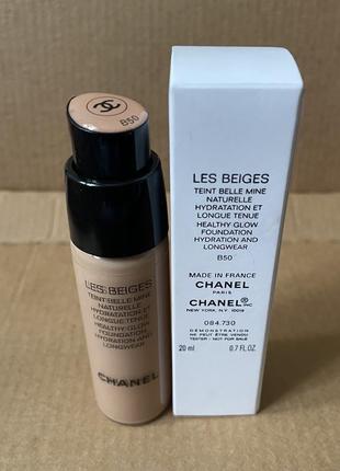 Chanel les beiges foundation легкий тональний крем #в50, 20ml1 фото